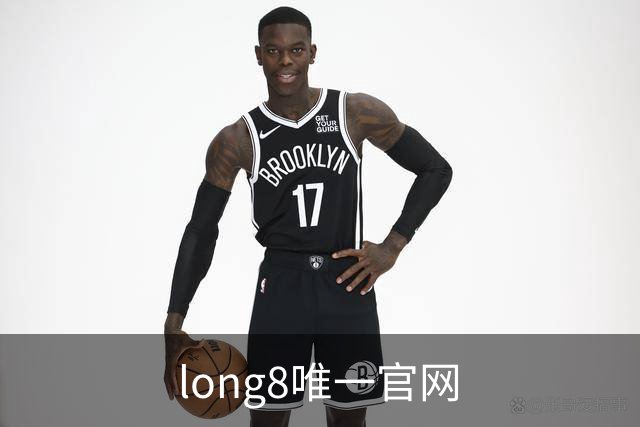 long8唯一官网